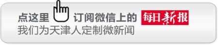 上海助孕机构排行（天津落户新政2020）天津落户2021年新政，